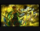 第48回十二迷宮-深層-攻略　～処女宮・天秤宮～