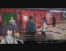 Fate_Samurai Remnant（  フェイト・サムライレムナント） プレイ動画