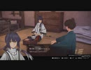 Fate_Samurai Remnant（  フェイト・サムライレムナント） 動画