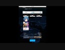 【PC版アリスギア】180秒アタックモード 小鳥遊 怜/ステラー ソロ【キーボード】
