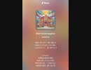 音楽作ってみた♯∞