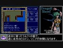 ドラゴンスレイヤー英雄伝説RTA 1時間35分00秒 part2/4【PCエンジン・ゆっくり解説】