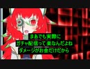まあでも実際にガチャ配信って楽なんだよねダメージがお金だけだからイ