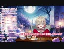 【ぶいぱい】紅蓮罰まるが行ったことのない仲間の家の話