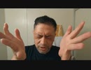 20200917_過剰(ヤ◯◯◯)、みやこ(◯市)、言い伝え(◯説)!!! テレビ◯◯緊急放送!!! 今！用津部さんに何が!_