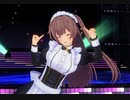 【COM3D2】デフォ無垢なメイドさんで「entrance to you」