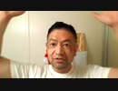 20200918_いよいよ！本日!!!過剰GみやこG言い伝えG!!! テレビG放送G直前G!!!緊急動画G公開!!!ジム・キャリーG奇跡の復活劇G!!!絶叫G