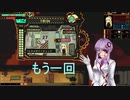 ゆかりさんと情報開示縛りロボトミー part15