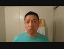 20200927_携帯強制終了！この数日間、私の身に起きた事。