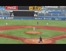 【JR東日本】海﨑雄太がバントヒットを放つ＜早稲田大学 対 JR東日本  2024年4月2日＞