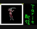 [MUGEN]  実況付きP操作 Tarie配信_488キャラ目 パiチェッiト