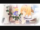 【東方MMD紙芝居】アリスと人形