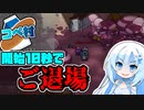 【AmongUs】【コペ村】WhiteCULの緩いゲーム実況_AmongUs編06【VOICEVOX実況】