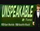 【TONIO】ＵＮＳＰＥＡＫＡＢＬＥ【カバー曲】