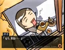 負け犬な腐人が『探偵 神宮寺三郎 Innocent Black』を朗読プレイ。 Part.22(謎の事件簿/洋子編