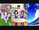 【ウマ娘 プリティーダービー】トークギャラリー ウインバリアシオン（2024）