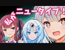 すれちがいはる