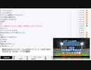 【NCVコメントのみ】【本家終了後】横浜DeNAベイスターズvs中日ドラゴンズ （4月10日）【2024/4/10】
