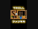 スーパーマリオメーカー2ゲーム実況：トロールギミック1発クリアもたまにはします【ファンキキ切り抜き　マリメ2】