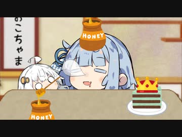 危険ではないのであおたろうにはちみつは与えていいです　ほんとに