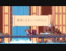 愛（夫）を取り戻せ！（Wife Quest実況プレイ）part12