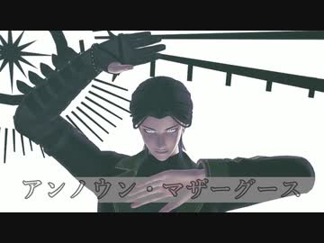 【MMD刀剣乱舞】アンノウンマザーグース（1番まで）【杵稲石】
