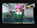sc^向日葵と聞いて、ときめきメモリアル２を初プレイ実況　１３４