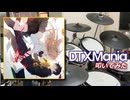 【DTXMania】ヨンジュウナナ / みきとP cover りぶ【叩いてみた】