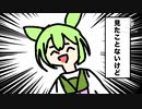 ライアーズンダー