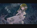ニヒル。/花隈千冬