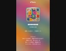 音楽作ってみた♯∞