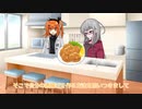 自分の唐揚げを作ろう！