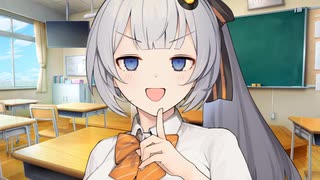 紲星あかりは嫌われたい
