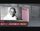 完全なる身内によるTRPG【イカれた脱獄】前編