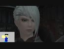 20231203 【FFXIV】一般人のフリーな生活（製品版）71日目　ドワーフ族に別れを告げて、ちょっとだけメインを進める編part2【生放送TS】