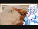 これは料理動画ですか？ ー はい、料理動画です。豚骨カレーを作ります。あ、別に豚骨を煮出したりはしません。袋麺の粉末スープを使います。え？妥協するな？ほならね、自分でやってみろって話でしょ？私はそ…