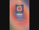 音楽作ってみた♯∞
