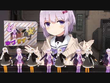 【Blenderボイロ劇場】ゆづきず,ゆづきず,ゆづゆづ,ゆづきず,ゆづきず,きずきず…