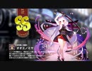 【ミストトレインガールズ】キャラシナリオ [SS][決死隊ノ旗頭]オオエノミヤ
