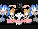 許してくれませんか
