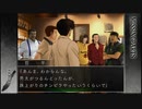 【ミッシングパーツ】実況part35 託されたペーパーナイフ