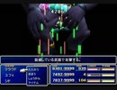 【FF7】トロフィーコンプ&やり込みプレイ【Part587】