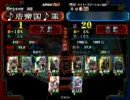 三国志大戦３　関羽好きが忠義を使う　ＶＳ丞相