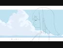 開青/asmi 歌ってみた【Covered by クロミ】