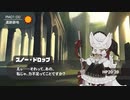 【D&D5e】ケモノだらけのダンジョンズ&ドラゴンズ　第1-2話