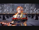 【英傑大戦】まだまだ鉄砲盛り vol.121～小西郷の琥陣～【九十万石】
