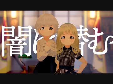 「闇に潜む」【全体的に何とかなるSuzerain】Part13