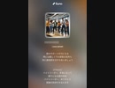 音楽作ってみた♯∞