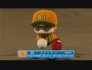 【パワプロ2022 観戦】タ・リーグ'23　13回戦　F-BI【7月期】