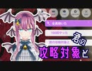 【オリジナル曲】君の攻略対象と(Full Ver)【イストリシア＆イストリシオ】【Vtuber】